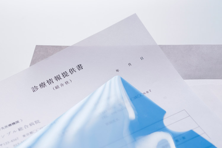 紹介状イメージ画像